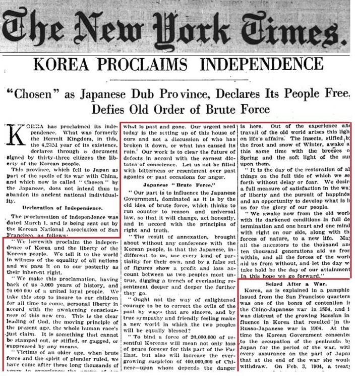독립선언문 영문 전문을 실은 1919년 6월 15일자 NYT