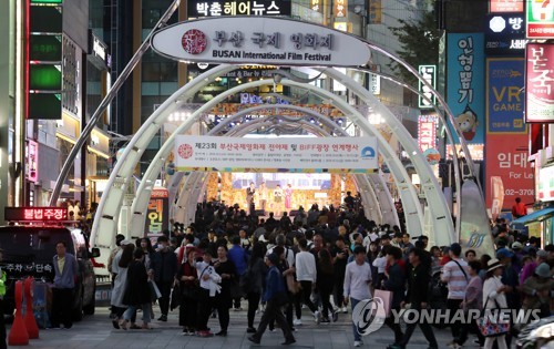 2018년 부산국제영화제 전야제 때 부산 남포동