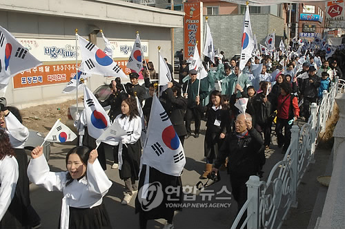 양주 광적면 '가래비 3.1 만세운동' 재현