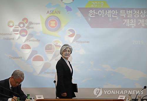 한-아세안 특별 정상회의 준비회의