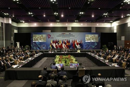 지난해 11월 싱가포르 RCEP 정상회의