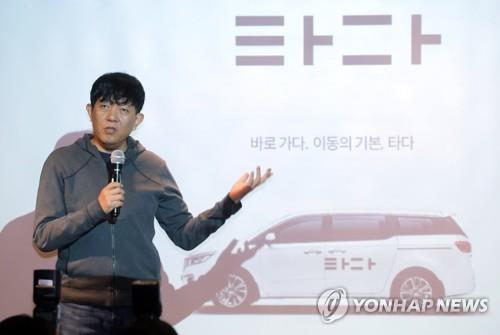 타다, 4월부터 택시와 협업 서비스