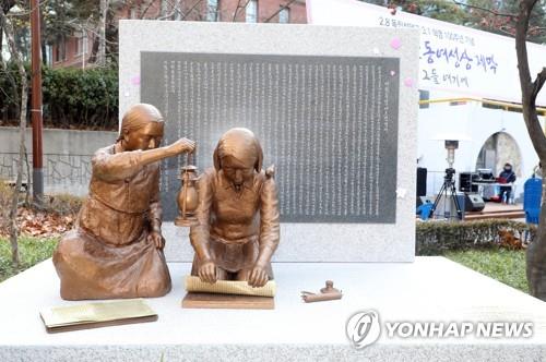 배재어린이공원 항일독립운동 여성상