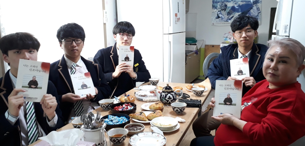 고교생들이 쓴 책 전달
