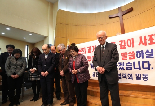 제암교회서 기도하는 일본 기독교인들
