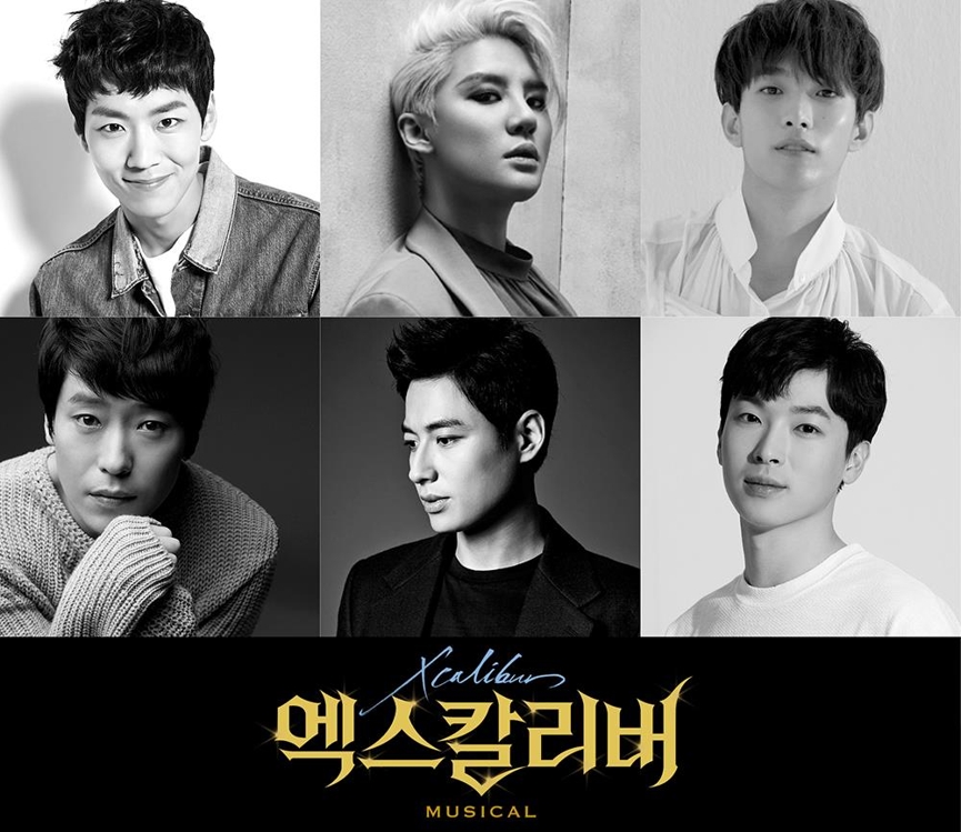 뮤지컬 '엑스칼리버' 캐스팅 공개