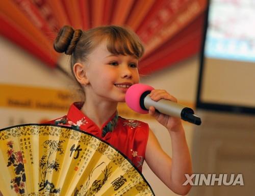 공자학원 경연대회 참여 소녀