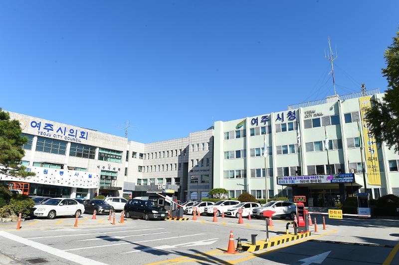 여주시청