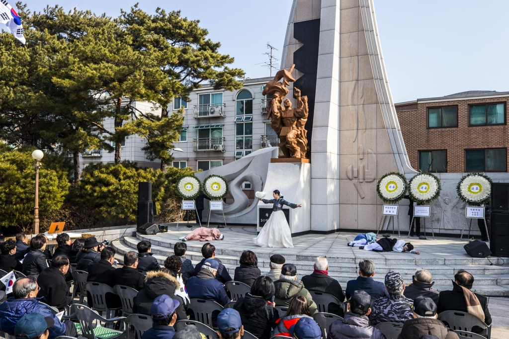 황어장터 3·1운동 기념행사