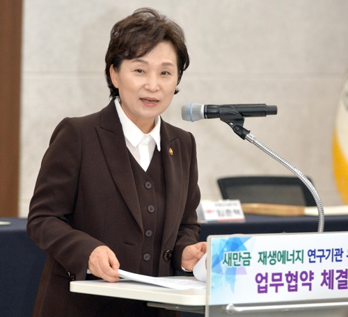 김현미 국토교통부 장관 발언