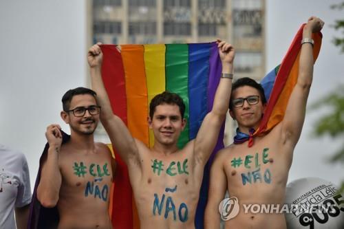 2018년 10월 보우소나루 반대시위 벌이는 동성애자들 [AFP=연합뉴스자료사진]