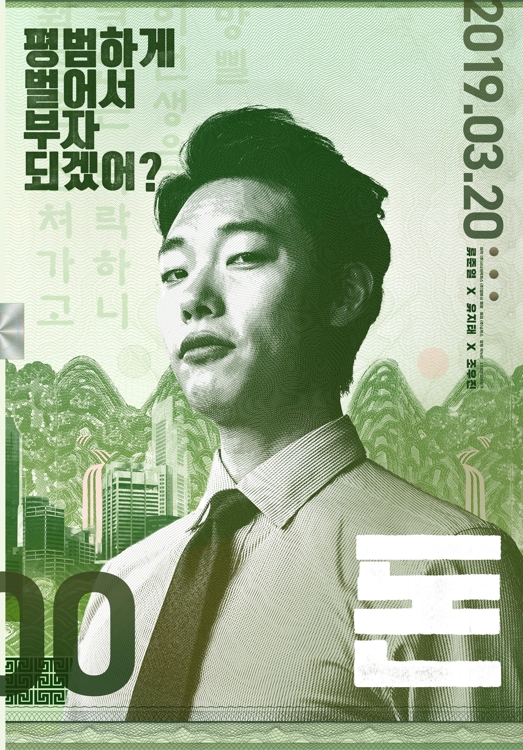 '돈'