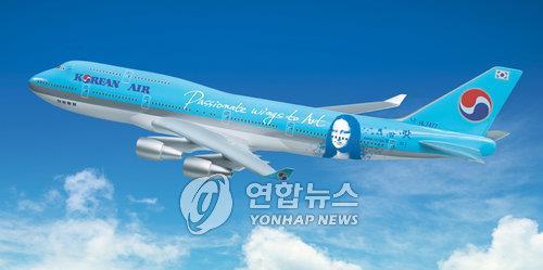 대한항공이 2018년 파리 노선에서 운항한 모나리자 래핑 항공기