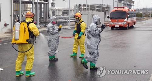 화학물질 누출 사고 대응훈련