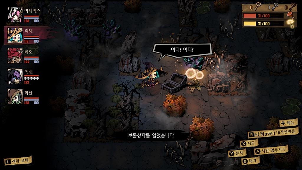 미스트오버 화면