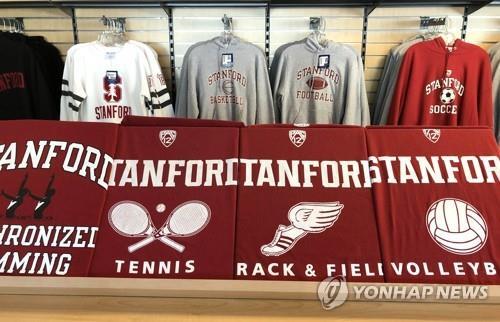 미 스탠퍼드 스포츠용품 진열대