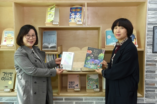 김해시 올해의 책 선정