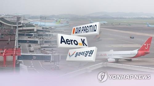 플라이강원·에어로케이·에어프레미아 신규면허 발급 (CG)