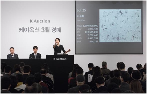 케이옥션 3월 경매