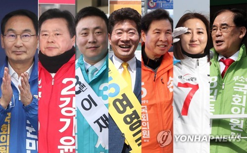 창원성산 국회의원 보궐선거 후보 7명