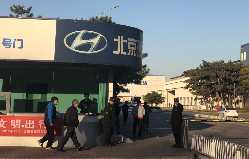 지난 21일 베이징현대 1공장에서 직원들이 출근하고 있다. 