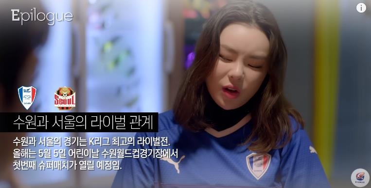 웹드라마 '투하츠' 에필로그 장면