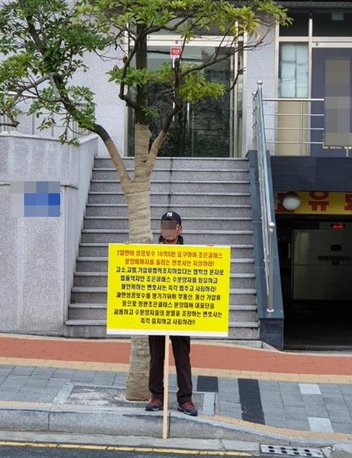 성공보수 갈등