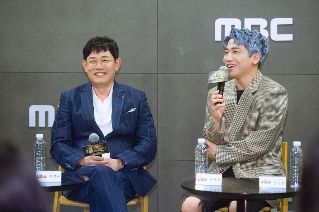 이경규(왼쪽)와 유세윤