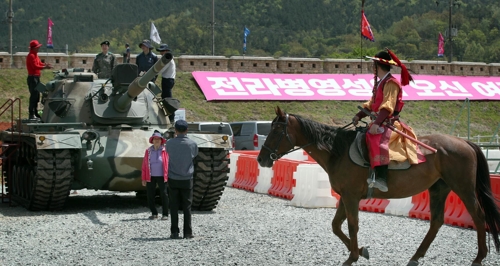 강진 전라병영성축제