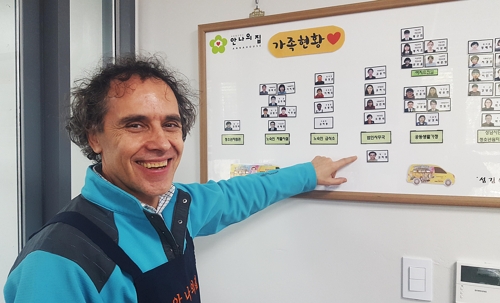 (성남=연합뉴스) 이희용 기자 = 김하종 신부가 안나의 집 조직도 맨 아래에 적힌 자신의 이름을 가리키고 있다.