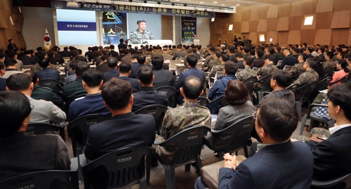 KAIST에서 열린 육군 AI·드론봇 콘퍼런스