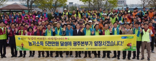농협 광주본부, 농촌일손돕기
