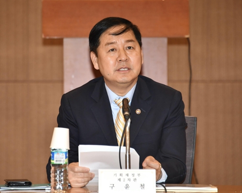 구윤철 기획재정부 2차관