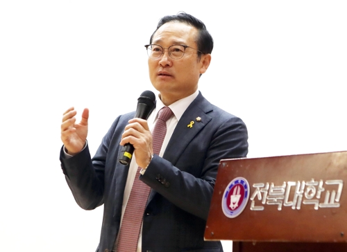 홍영표 원내대표 전북대 강연