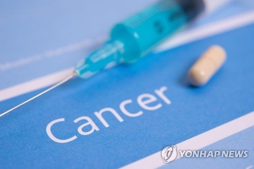 암 치료제