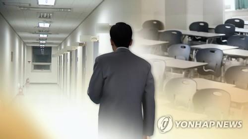 성범죄
