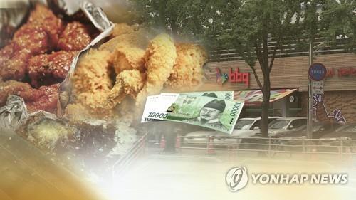 프랜차이즈 공급가격 공개
