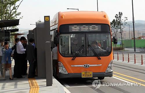 세종 BRT