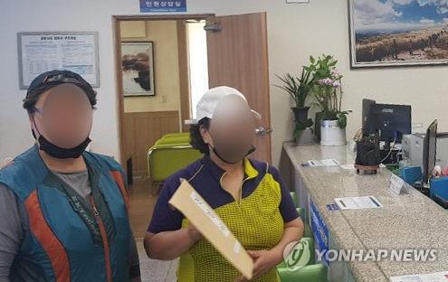진정서 제출하는 자갈마당 종사자들
