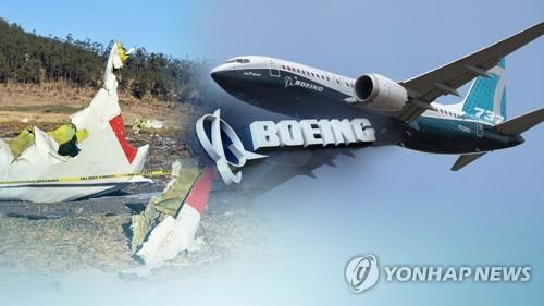 보잉 B737 맥스 공포 확산…각국 운항 중단(CG)