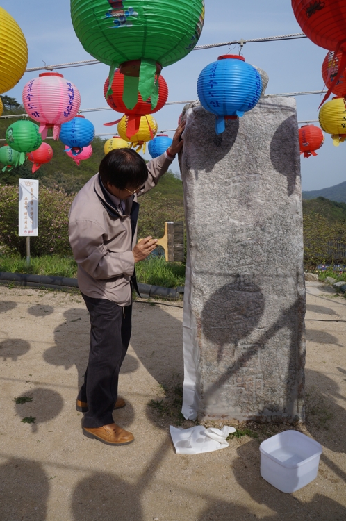 수도암비 조사하는 박홍국 관장