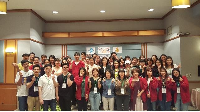 한국인 한국어 교원 연수 개회식