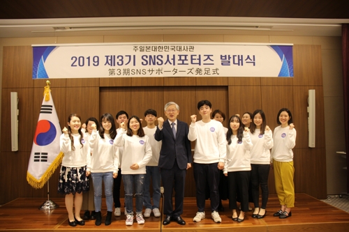 "한국 문화를 적극적으로 알리겠습니다"