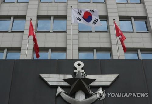 국방부 청사