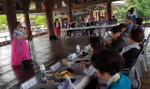 아랑규수 선발대회