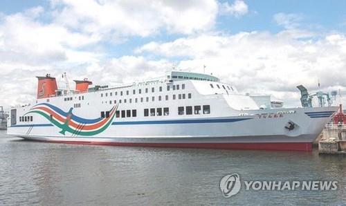 연안여객선 뉴스타호