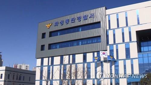 경기 동탄서 경찰과 26분간 추격전 벌인 10대 운전자 검거 - 1