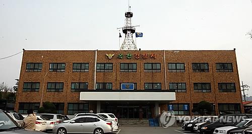 충북 옥천경찰서