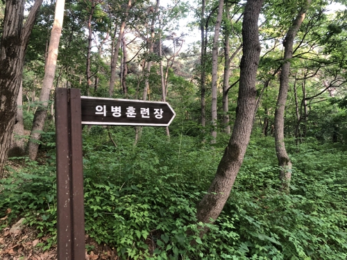 광주 광산구 어등산 의병훈련장 터 안내 표지판