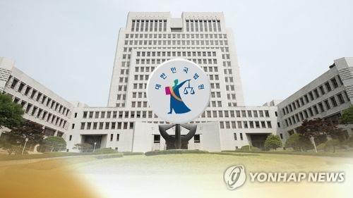 '장송곡 시위' 삼성일반노조 위원장 징역형 집유 확정 - 1